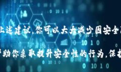   以太坊钱包没有设置密码