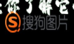 比特币派钱包：你了解它