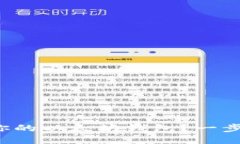 如何轻松创建你的以太坊