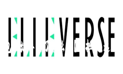 充值USDT钱包地址弄错了怎么办？别担心，这里有解决方法！