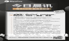 如何快速将狗狗币从钱包