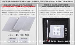 USDT提币到钱包时会扣手续
