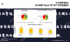   如何追踪比特币钱包地址