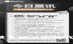 如何安全使用黄金城以太