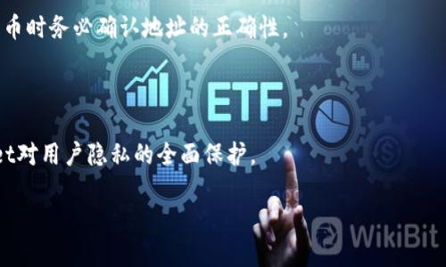 很简单！提币到tpWallet时为什么会出现多个地址？

tpWallet, 提币, 地址, 加密货币/guanjianci

### 引言

在加密货币的世界中，钱包地址的使用是至关重要的。在您提币到 tpWallet 的过程中，可能会遇到多个地址的情况，这让不少新手用户感到疑惑。为什么会出现多个地址？这些地址有什么区别？如果您也有类似的问题，今天我们就来解答这些疑问，并深入探讨tpWallet的工作原理，确保您能够在加密货币的旅程中游刃有余。

### 什么是tpWallet？

tpWallet 是一个多币种的钱包应用，旨在为用户提供安全、便捷的加密货币管理服务。它支持多种加密货币的存储、发送与接收，成为用户进行交易的主要工具之一。为了提高安全性及管理效率，tpWallet采用动态生成地址的机制，这也正是造成您提币时看到多个地址的主要原因。

### 为什么会生成多个地址？

#### 动态地址生成

在很多加密钱包中，包括 tpWallet，出于隐私和安全考虑，通常会使用动态地址生成的机制。每一笔交易，或者说每一次接收转账，都会为您生成一个新的地址，而非一直使用同一个地址。这么做的好处在于：
ul
  listrong提高安全性：/strong使用不同的地址可以降低你的资产被追踪的风险，保护您的隐私。/li
  listrong防止地址重用：/strong每一个地址仅被使用一次，可以避免一些因重复使用而导致的安全隐患。/li
  listrong简化管理：/strong每个交易都可以在区块链上清晰地记录，方便用户了解资金流向。/li
/ul

#### 地址管理与使用

在您提币的过程中，钱包系统会自动生成一个新的接收地址。在此过程中，您可能会看到多个地址。这是正常现象，您并不需要驳斥这一点。实际上，这不仅为您提供了更多的选择，还能够帮助您更加安全地管理资产。

### 如何提币到tpWallet？

现在，您可能已经知道了为何在提币时会看到多个地址，接下来我们来看一下具体的提币步骤，以确保您的资产能够顺利安全地转入 tpWallet。

#### 第一步：打开 tpWallet

首先，您需要确保已经下载并安装了 tpWallet 应用。打开应用后，您会看到「接收」或「资产」的按钮，点击进入。

#### 第二步：获取接收地址

在「接收」界面，您可以看到一个专门用于接收转账的地址。这是您之前看到的多个地址之一。每次接收时，建议您获取新的地址来提高安全性，选择「复制」或点击「分享」来获取这个地址。

#### 第三步：进行提币操作

接下来，登录到您要提币的平台。在提币的过程中，您需要粘贴刚刚复制的地址。同时，输入提币数量并核对相关信息，确保无误后提交请求。

### 可能的担忧及解决方案

#### 担忧一：我该用哪个地址？

您可能会问：“我有多个地址，是否需要选择一个特定的地址进行提币？”其实，您可以选择最近生成的任何一个地址，只需确保它属于您的 tpWallet。每个地址都可以接收资金，您只需要在操作中使用最新的即可。

#### 担忧二：如果我选错了地址呢？

如果您不小心选择了一个旧的或错误的地址，首先不要惊慌。tpWallet 会自动处理这种情况。不过，如果您将资金发送至错误的钱包地址，则很可能无法追回。因此，在进行提币时，请始终仔细核对您使用的地址，确保它是当前的且正确的。

### 使用tpWallet的优点与安全性

#### 优点

tpWallet 不仅支持多种加密货币，还具备许多强大的功能。以下是使用 tpWallet 的一些主要优点：
ul
  listrong高安全性：/strong采用了多重加密技术和冷存储方案，保证您的资产不容易被攻击。/li
  listrong用户友好的界面：/strong即使是加密货币的新手，也可迅速上手，轻松管理资产。/li
  listrong多币种支持：/strong支持多种加密货币，方便用户进行多元化投资。/li
/ul

#### 安全性

在加密货币的世界里，安全性始终是一个用户最关心的话题。tpWallet 采用最新的加密技术，确保用户的私钥安全。同时，其设计理念也强调了用户的隐私保护，努力做到无痕交易，确保用户的交易记录不易被追踪。

### 结尾

通过本文的介绍，您现在已经了解了在提币到tpWallet时，为什么会出现多个地址。这是一个设计良好的安全机制，旨在保护您的资产和隐私。在使用tpWallet 进行提币时，只需确保选择一个有效的接收地址，即可顺利完成操作。希望每位用户都能在加密世界中愉快且安全地航行，保护好您的每一笔资产。

### 相关问题

#### 问题一：如果我不小心选择了错误的地址，可以追回资金吗？

对于这个问题，首先要明确：如果您将资金发送至错误的钱包地址，且该地址没有与您的账户关联，一般情况下是无法追回的。因此，建议在提币时务必确认地址的正确性。

#### 问题二：tpWallet如何确保我的隐私？

tpWallet 通过动态生成收款地址，防止用户的交易被追踪，同时采用强大的加密技术来保护用户的私人信息。这些措施共同构成了tpWallet对用户隐私的全面保护。

希望这篇文章能够帮助到正在学习或使用加密钱包的您，让您的数字资产之旅更加顺利与安全！