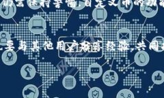   tpWallet自定义币是骗子的