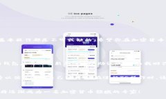    什么是以太坊钱包的T