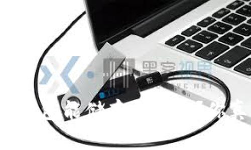 比特币硬件钱包能储存多少币？你真的了解吗？