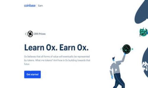 jiaoti用tpWallet轻松兑换DeFi资产，你准备好了吗？/jiaoti
tpWallet, DeFi, 资产兑换, 数字钱包/guanjianci

什么是tpWallet？
tpWallet是一款创新的数字钱包，旨在提供用户友好的体验，让你能够轻松存储和管理不同的加密货币和DeFi资产。这款钱包不仅支持多种链上的资产，还为用户提供方便的兑换功能，使得在不同的数字资产之间转换变得快捷而简单。

为什么选择tpWallet进行DeFi资产兑换？
选择tpWallet进行DeFi资产兑换有几个显著的优点。首先，它支持多种不同的加密货币，使得用户能够在一个平台上实现多元化交易。此外，tpWallet的用户界面设计，即使是加密货币的新手也能快速上手，轻松理解如何进行兑换操作。第三，tpWallet提供实时市场数据，帮助用户在交易时做出更明智的决策。

tpWallet的安全性如何？
在加密货币交易中，安全性是用户最关心的问题之一。tpWallet注重安全保护，采用了多种安全措施来保障用户的资产安全。它为用户提供了私钥的安全管理，确保用户的资金不被第三方访问。更重要的是，tpWallet还支持多重身份验证，增加了额外的安全保护层。

如何在tpWallet中进行DeFi资产的兑换？
在tpWallet进行DeFi资产的兑换其实非常简单。下面是详细的步骤，帮助你更轻松地完成兑换：
ol
listrong下载并安装tpWallet：/strong首先，你需要从官方渠道下载并安装tpWallet。这个过程很简单，只需几分钟即可完成。/li
listrong创建钱包或导入现有钱包：/strong如果你是第一次使用tpWallet，可以选择创建一个新的钱包。如果你已经有其他钱包，可以输入你的助记词导入钱包。/li
listrong充值资产：/strong确保你的钱包中有足够的资产以进行兑换。如果你没有资金，可以从交易所将资产转入tpWallet。/li
listrong选择兑换功能：/strong在tpWallet的主界面中，找到“兑换”或“swap”功能，点击进入。/li
listrong选择要兑换的资产：/strong在兑换页面，你可以选择你想要兑换的资产以及你想要得到的资产类型。/li
listrong确认兑换：/strong检查各项信息无误后，确认兑换。通常，这个过程会涉及到几秒钟的处理时间。/li
listrong查看交易记录：/strong一旦交易完成，你可以在你的交易记录中查看兑换的详细信息。/li
/ol

兑换DeFi资产的注意事项
在兑换DeFi资产时，有几个事项需要注意，以确保顺利完成交易并最大化你的利益：
ul
listrong市场波动：/strong加密货币市场非常波动，价格可能在短时间内迅速变化。在进行兑换之前，了解当前市场状况是非常重要的。/li
listrong兑换手续费：/strongtpWallet在进行资产兑换时可能会收取一定的手续费，确保在兑换前了解手续费的具体情况。/li
listrong滑点问题：/strong在大宗交易时，滑点可能会影响最终的兑换价格。用户应根据市场流动性选择合适的交易规模。/li
listrong确保网络拥堵情况：/strong在网络繁忙时进行交易可能会导致确认时间延长，为此用户应选择在合适的时段进行兑换。/li
/ul

stNFT如何与tpWallet结合使用？
除了常见的DeFi资产，tpWallet还支持NFT的存储和交易。例如，用户可以将他们的stNFT转移到tpWallet中进行管理和交易。tpWallet的界面友好，使得NFT爱好者能够轻松管理他们的数字收藏品。用户只需将NFT的合约地址添加至钱包中，即可在一个平台上实现NFT的买卖和展示。

可能相关的问题

tpWallet和其他数字钱包的区别是什么？
市场上存在多种数字钱包，每种钱包都有其独特的特点。tpWallet以用户友好的界面和强大的安全性而著称，而其他钱包可能在某些功能上更为突出，比如交易速度更快或对特定资产的兼容性更强。用户在选择时应该根据个人需求进行判断，选择最适合自己的钱包。

如何提高在tpWallet中交易的成功率？
提高在tpWallet中交易的成功率主要依赖于以下几个方面：首先，深入了解市场，追踪相关资产的价格变化和市场走势；其次，合理配置资产，避免因过度集中而导致的风险；最后，利用tpWallet的实时数据服务，在最佳时机进行交易，从而提高交易成功率。

总结
tpWallet为用户提供了一个方便、安全的DeFi资产兑换平台，鼓励更多的人参与到数字资产的世界中来。在操作流程上，tpWallet展现出简洁与高效的特点，使得不同背景的用户能在这里找到自己的位置。不论你是刚入门的新手，还是经验丰富的投资者，tpWallet都能为你提供便利和支持。通过了解以上分享，期待你能更有效地使用tpWallet进行资产管理和兑换，助力你的数字资产之旅。