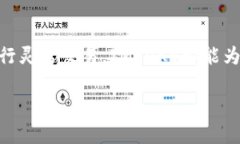   IMTOKE钱包：最强USDT储存