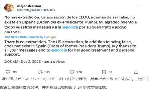 如何安全高效地使用MV Token钱包？我们为你解答！