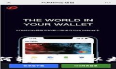 小狐狸钱包如何轻松添加