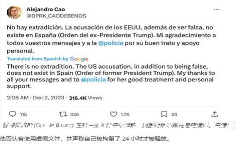 如何在tpWallet上添加代币？让我们一步一步来！