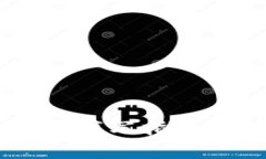 比特币钱包地址填写指南