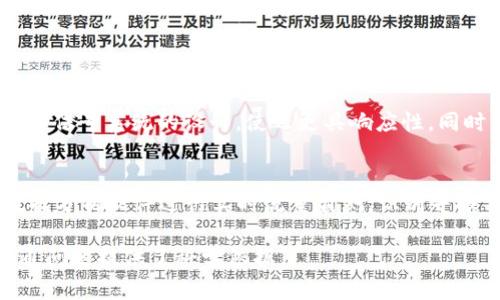 TVTP是“Time-Varied Traffic Patterns”的缩写，中文意思是“时间变化的交通模式”。这个术语通常用于交通工程和智能交通系统中，指的是交通流量和交通模式随时间变化的现象。这种变化可能受到多种因素的影响，包括时间段（如早高峰和晚高峰）、天气、特殊事件（如节假日、赛事等）以及其他外部条件。

### TVTP的关键特征

1. 高峰与低谷
在城市交通中，TVTP体现为高峰时段和低谷时段的交通流量变化。高峰时期通常在早晨和晚上的上下班时间，路上的车辆数量显著增加。而在深夜或清晨，交通流量则会显著下降。

2. 事件影响
特别的事件，如大型节日、音乐会或体育赛事，会使得交通模式发生显著变化。例如，在大型演出结束后，附近道路的交通压力会迅速增大，这种变化也是电视模式的一部分。

3. 天气因素
天气变化对交通流量也有显著影响。暴雨、雪天或极端天气可能导致行车速度降低以及交通事故的增加，从而影响整体交通模式。

### TVTP的应用

1. 交通规划
交通工程师和城市规划师利用TVTP数据来设计更有效的交通系统。通过分析不同时间段的交通流量，他们可以红绿灯设置、公共交通调度以及道路建设。

2. 智能交通系统
现代智能交通系统通过实时监测交通流量，能够及时调整信号灯和交通指示，以车辆通行效率。这些系统利用TVTP数据，智能识别和预测流量变化。

3. 公众信息服务
基于TVTP的分析结果，交通信息服务平台可以向公众提供实时交通状况、最佳出行路线推荐等信息。这提高了出行效率，减少了交通拥堵。

### 可能相关问题

1. TVTP如何影响城市交通管理？
TVTP对城市交通管理有着深远的影响。城市管理者利用TVTP数据帮助评估并改善交通效率样式。对特定时间段的流量分析可以促进交通信号系统的设计，使之更具响应性。同时，这种数据可以帮助决策者制定交通法规，规划公共交通路线和时间，提高整体运输系统的可靠性。

2. 如何收集和分析TVTP数据？
TVTP数据的收集可以通过多种方式进行，包括交通摄像头、地面传感器、移动设备位置追踪等。现代交通管理系统集成这些数据，通过数据分析软件进行实时流量监测，识别并报导交通流趋势。这种分析通常使用大数据算法和机器学习模型来预测未来交通模式，帮助管理者制定更有效的运输战略。

总结，TVTP作为交通工程和管理中的一个重要概念，不仅影响城市交通规划和政策制定，也推动了智能交通系统的发展，为解决城市交通问题提供了科学依据。