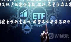   如何安全快捷地登录以太