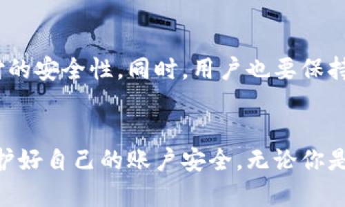 dialect拼多多的多多钱包怎么下载？简单又方便！/dialect  
拼多多, 多多钱包, 下载, 手机应用/guanjianci  

什么是多多钱包？  
在我们深入了解如何下载多多钱包之前，先来聊聊什么是多多钱包。多多钱包是拼多多推出的一款支付工具，旨在为用户提供更加便捷的支付体验。通过多多钱包，用户可以实现快速支付、红包领取、余额管理等功能。一句话，拥有多多钱包，就等于拥有了一把超好用的购物钥匙，直接打开拼多多的购物世界！  

多多钱包的主要功能  
多多钱包不仅仅是一个简单的支付工具，还是一个集成了多种实用功能的综合性钱包。以下是多多钱包的一些主要功能：  
ul  
listrong便捷支付：/strong使用多多钱包付款极其方便，扫描二维码或输入金额即可完成支付，让购物不再繁琐。/li  
listrong余额管理：/strong用户可以随时查看多多钱包的余额，并进行充值，而充值的方式多种多样，你可以选择银行转账、支付宝、微信等多种方式。/li  
listrong红包领取：/strong通过多多钱包，用户可以领取平台发放的各种红包，购买产品时享受折扣优惠。/li  
listrong消费记录：/strong多多钱包会记录用户的消费明细，方便用户查看自己的支出情况。/li  
/ul  

如何下载多多钱包？  
既然这么多功能让人心动，那该如何下载多多钱包呢？我们来一步一步揭晓这个简单的过程！  

h4步骤一：打开应用商店/h4  
如果你是iPhone用户，可以直接打开“App Store”；如果是安卓用户，则需要打开“应用市场”或“Google Play”。  

h4步骤二：搜索“拼多多”/h4  
在搜索框中输入“拼多多”，然后点击搜索。找到拼多多的官方应用，确保下载的是官方版本。  

h4步骤三：点击下载/h4  
找到拼多多后，点击“下载”或“安装”按钮。等待下载完成，这个过程通常不会太久。  

h4步骤四：打开拼多多应用/h4  
下载完成后，点击“打开”按钮，或者直接在手机主屏幕上找到拼多多的图标，点击进入应用。  

h4步骤五：注册/登录账号/h4  
首次使用拼多多的用户需要进行注册，填写必要的信息，并绑定手机号码。已有用户直接登录即可。  

h4步骤六：找到多多钱包/h4  
在拼多多的首页，找到“我的”选项，点击进入后，滑动页面即可找到“多多钱包”选项。  

激活多多钱包  
下载并找到多多钱包后，接下来是激活钱包的过程。其实这个过程也简单：  

h4步骤一：进入多多钱包/h4  
点击多多钱包后，按提示设置支付密码。这个密码非常重要，确保只有你能使用多多钱包进行支付。  

h4步骤二：绑定银行卡/h4  
激活时，可以选择绑定自己的银行卡，方便后续的充值和提现操作。跟着指示输入相关信息，完成绑定。  

h4步骤三：完成设置/h4  
所有设置完成后，你就可以愉快地使用多多钱包进行购物和支付了！  

使用多多钱包的注意事项  
尽管多多钱包的使用非常便捷，但在使用过程中还是需要注意一些事项：  
ul  
listrong保护密码：/strong设置一个复杂的支付密码，并妥善保管，不要轻易告诉他人。/li  
listrong定期检查余额：/strong定期查看钱包中的余额以及消费记录，确保没有异常交易。/li  
listrong及时更新应用：/strong保持拼多多APP的更新，获取新的功能和安全修复。/li  
/ul  

常见问题解答  
为了让大家对多多钱包更加了解，下面我将带来两个可能的相关问题，并逐个进行详细的解答。  

h4问题一：多多钱包支付失败怎么办？/h4  
多多钱包的支付失败可能由多种原因造成，首先，要检查网络连接是否正常，网络不稳定会导致支付信息无法成功传输。其次，确认自己绑定的银行卡是否有余额。如果以上两种问题都不存在，那么你需要检查支付密码是否输入正确，若连续多次输入错误则会导致账户暂时冻结。在这种情况下，你可以尝试重置密码或联系客服进行帮助。还有，确保拼多多应用是最新版本，老版本可能会存在兼容性问题。最后，建议在支付时选择移动数据或WiFi切换，避免因信号不佳导致的支付失败。  

h4问题二：多多钱包安全吗？/h4  
关于多多钱包的安全性，拼多多在数据保护上采取了多种措施。首先，多多钱包会对账户进行加密保护，确保你的个人和交易信息不会被泄露。此外，拼多多还引入了支付密码以及动态口令等多重安全验证，增加了账户登录和支付的安全性。同时，用户也要保持警惕，定期检查交易记录，确保没有异常。不用担心，一般情况下，只要你妥善管理自己的帐户信息，多多钱包还是相对安全可靠的支付工具。  

总结  
总的来说，多多钱包为拼多多用户提供了方便快捷的支付方式。在拼多多的购物平台上，拥有多多钱包可以享受到许多优惠和福利。通过简单的下载和设置，你就可以开始享受这种便利。不过，使用过程中别忘了采取安全措施，保护好自己的账户安全。无论你是拼多多的新手还是老用户，多多钱包绝对是提升购物体验的新利器！  