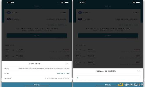 想知道怎么往tpWallet转USDT？这篇文章告诉你！