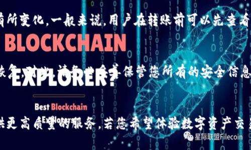   tpWallet与抹茶的关联，您了解多少？ / 
 guanjianci tpWallet,抹茶,数字钱包,加密货币 /guanjianci 

一、tpWallet和抹茶是什么？
在数字经济迅猛发展的今天，随着加密货币的普及，越来越多的人开始接触到数字钱包和交易平台。tpWallet作为一种创新的数字钱包，吸引了众多用户的关注。而抹茶（MEXC）则是一个备受认可的全球加密货币交易平台，提供丰富多样的数字资产交易服务。

首先，我们来了解一下tpWallet。tpWallet是一款多功能的加密钱包，支持多种加密货币的存储与管理。用户可以通过tpWallet轻松地发送、接收资产，并进行交易。它的界面友好、功能强大，特别适合新手用户和有经验的投资者使用。tpWallet的安全性非常高，采用多层加密技术，确保用户资产的安全。

而抹茶（MEXC）以其丰富的交易选择、流动性以及较低的交易费用，逐渐成为全球用户的首选平台之一。用户可以在抹茶上进行现货交易、合约交易等多种交易方式，同时还提供了丰富的杠杆选项，以满足不同用户的需求。两者的结合，将为用户提供一个更为便捷、安全的交易体验。

二、tpWallet与抹茶的关联
既然我们已经了解了tpWallet和抹茶的基本信息，接下来探讨它们之间的关联。tpWallet与抹茶的集成主要体现在几个方面：

h41. 资金转移的便利性/h4
tpWallet用户可以通过该钱包直接进行资产转移到抹茶。这样的设计大大简化了用户的操作流程，用户只需在tpWallet中选择将资金转账至抹茶的地址，就能迅速完成交易。传统上，用户需要将资产从钱包转至交易所，耗时较长，而tpWallet的这一设计有效减少了时间成本，提升了交易效率。

h42. 安全性保障/h4
tpWallet致力于为用户提供最安全的资产保护方案。通过与抹茶的关联，用户在进行交易的时候，能享受到更高的安全性。例如，tpWallet的私钥是由用户本地保存，不会上传至服务器，确保用户的资产不被黑客攻击。此外，tpWallet的多重签名机制也为用户提供了额外的保障，用户可以选择多重身份确认，让交易更加安全。

h43. 交易操作简化/h4
通过tpWallet连接抹茶后，用户在进行交易时能获得更顺畅的体验。当用户在tpWallet完成一定的资产准备后，系统会自动提示连接抹茶账户，简化了用户操作过程。用户无需手动输入复杂的交易信息，减少了出错概率。

h44. 提供综合服务/h4
tpWallet与抹茶的结合，意味着用户可以一站式地完成资产存储、交易、投资等多个操作。这样的服务整合让用户能够更加轻松地管理自己的数字资产，避免了在不同平台之间频繁切换的麻烦。

三、如何使用tpWallet与抹茶？
如果您是tpWallet的新用户，使用tpWallet与抹茶的关联进行加密交易其实非常简单。以下是一些步骤，帮助您轻松上手：

h41. 下载和注册tpWallet/h4
下载tpWallet应用并进行注册，确保您提供的信息准确无误。完成注册后，准备好您的安全密码，并认真保管恢复助记词，这是您恢复钱包的重要凭证。

h42. 创建抹茶账户/h4
如果您还没有抹茶账户，可以访问抹茶官网进行注册。一旦创建完成，您将获得一个独特的交易地址，用于接收转账。

h43. 进行充值/h4
在tpWallet中，选择您希望转移的资产，并输入抹茶的充值地址。确认地址无误之后，发送资金。通常在几分钟内，您将能在抹茶账户中看到您转移的余额。

h44. 开始交易/h4
资金到账后，您就可以在抹茶上选择自己想要交易的币种或合约，进行交易操作。无论是买入还是卖出，抹茶平台都提供了灵活的交易选择。

四、tpWallet与抹茶的未来展望
随着数字资产的不断发展，tpWallet与抹茶的紧密合作，将为用户带来更为便捷的交易体验和服务保障。预计未来，更多的功能和将不断推出，用户将享受到更高效、更安全的数字资产管理体验。

此外，tpWallet可能会考虑与更多的交易平台关系合作，为用户提供更高的流动性和更丰富的交易选择。而抹茶也会持续自身平台功能，提高用户的交易安全性、便捷性和灵活性。

五、常见问题回答

h41. 使用tpWallet转账到抹茶，手续费是多少？/h4
转账手续费通常取决于您选择的加密货币网络。在tpWallet中，用户转账时会显示相应的手续费信息。这些费用将根据网络的繁忙程度而有所变化。一般来说，用户在转账前可以先查看手续费提示，选择合适的时间进行转账，以获得最低费用。

h42. 如果tpWallet丢失了怎么办？/h4
tpWallet强调用户私钥的重要性。如果您丢失了tpWallet应用，但保留了账户的恢复助记词，您可以通过重新下载应用并使用助记词进行恢复。对此，请务必妥善保管您所有的安全信息，确保不会被他人获取。此外，定期备份账户状态也非常关键。

总结
tpWallet与抹茶的结合为用户带来了便利与安全的交易体验。在快速变化的加密货币市场中，两者的协作无疑将推动用户的交易需求，提供更高质量的服务。若您希望体验数字资产交易的乐趣，tpWallet与抹茶的搭配将是一个不错的选择！