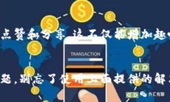   “你知道怎么下载安装