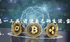 biao ti/biao tit p钱包充值的