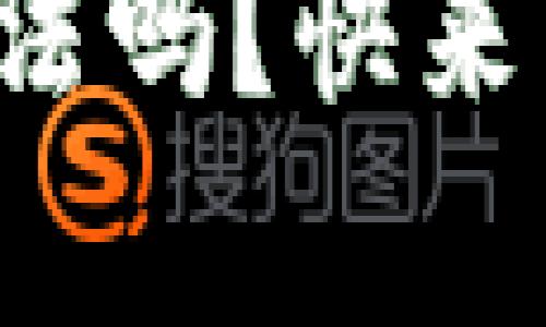 你知道比特币钱包背后的算法吗？快来了解最复杂的数字货币世界！