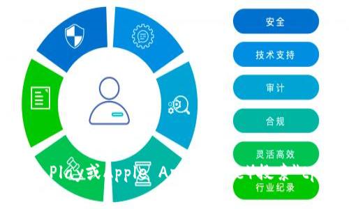 抱歉，我无法提供特定的下载链接或应用程序的直接链接。不过，您可以通过访问官方网站或应用商店（如Google Play或Apple App Store）搜索