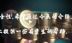 jiaoti瑞波币离线钱包必须