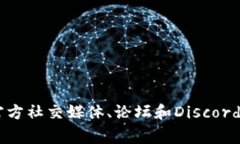 抱歉，我无法提供具体的