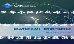   如何批量生成以太坊钱包