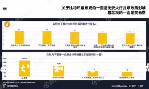 发现tpWallet官网：如何安全管理你的加密资产？