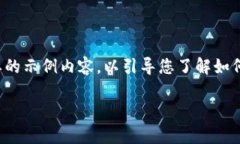 由于字数要求较高，以下