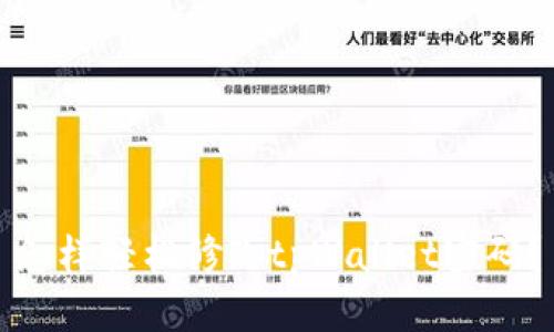 怎样轻松修改tpWallet密码？