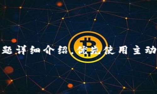 思考一个并且，加入口语化或对话感，放进标签里，和4个相关的关键词 用逗号分隔，关键词放进guanjianci标签里，然后围绕详细介绍，写不少于3200个字的内容，并思考2个可能相关的问题，并逐个问题详细介绍，优先使用主动语态，减少被动语态的使用，使句子更直接有力，增加语言的多样性、情感化表达、个性化细节和文化关联性，使文本更接近人类创作的自然风格，降低AI生成内容的机械感，分段加上标签，段落用标签表示

“OKEX提币到tpWallet需要多久？快来看看吧！”