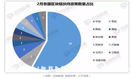 如何轻松下载51微钱包？这里有你需要知道的一切!
