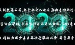   转账给人骗了钱，怎么才