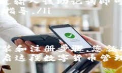   如何轻松下载tpWallet官方