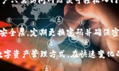 碑头最早的比特币在线钱