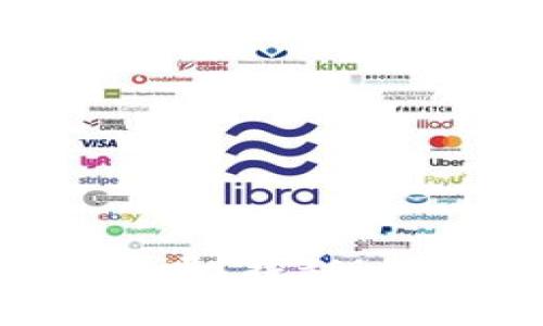 你知道tpWallet是什么吗？探秘LUNC生态中的tpWallet！