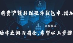 baioti以太坊钱包应用怎么