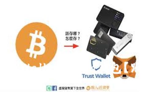 如何轻松下载tpWallettoken钱包？跟我一起看看吧！