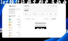 与关键词  全面了解tpWal