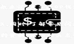 beiweiop钱包怎么转他人op钱