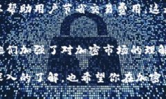 jiaotitpWallet盘古交易所是什