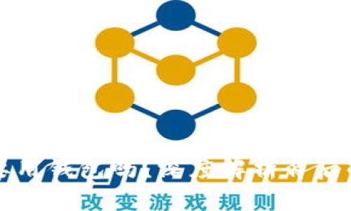 比特币支付一定要用钱包吗？深度解析背后的原因和解决方案