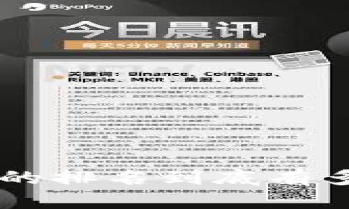 tpWallet在全球的排名到底有多高？一起来看看！