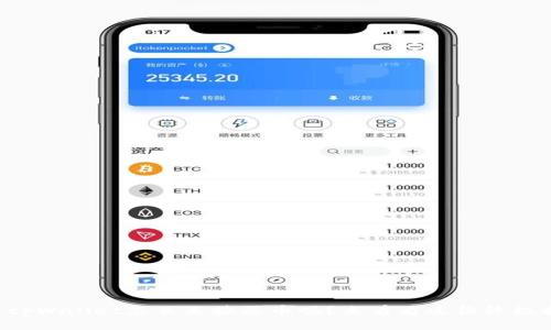 想知道tpWallet怎么直接买币吗？来看看这份终极指南吧！