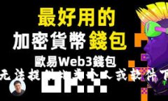 抱歉，我无法提供此类个