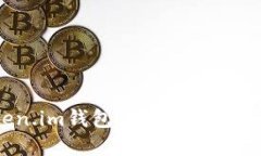 轻松在token.im钱包里兑换