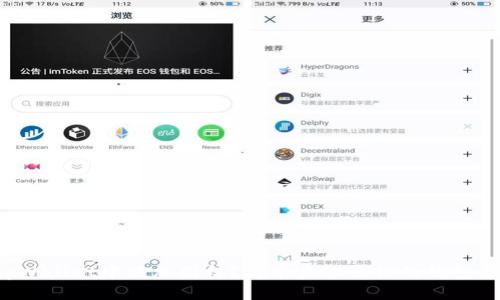 如何在tpWallet中添加图标？简单步骤让你的钱包与众不同！